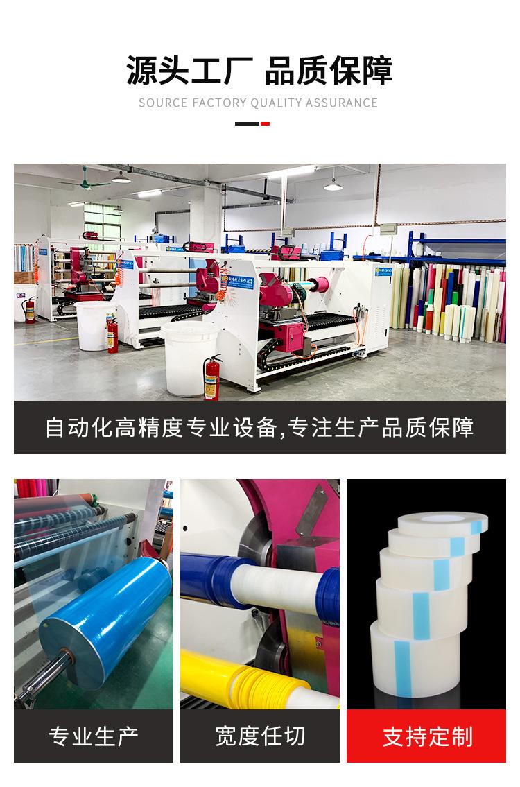 红接驳胶带5_02