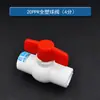 Válvula de Bola de Acero con Doble Unión PPR Válvula de Bola Totalmente Plástica de Doble Unión Válvula Oculta Válvula 420 25 Tubería de Agua Accesorios para Tuberías