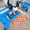 Afiação de Faca Triturador Triturador Multifuncional Elétrico Comercial Cortador de Papel Roda de Afiação Planejador de Lâmina Linear Totalmente Automático