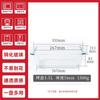 Harmony House-Fenix Forno de micro-ondas retangular temperado resistente a altas temperaturas Prato de vidro para frutos do mar