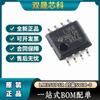 Chip IC amplificador operacional dual LM358PSR LM358 original genuino serigrafía L358 cuerpo ancho SOP8