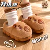 Pantuflas de Algodón para Niños Capibara Invierno Niños y Niñas Cálidas con Felpa Adicional Antideslizantes Suela Gruesa Niños Medianos y Grandes Bebé Talón Cerrado Zapatos de Algodón