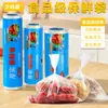 Bolsas para Conservar Alimentos Frescos, Bolsas Económicas de Alimentos de Tamaño Grande y Mediano, Bolsas Resistentes a Altas Temperaturas para Refrigerador, Desgarrables a Mano, Espesadas, Punto de Ruptura, Artículos Domésticos en Stock