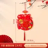 Ano do Cavalo Festival da Primavera Nó Chinês Pingente de Bênção Ano Novo Sala de Estar Decoração de Parede de Ano Novo Interna 2025 Decoração para Pendurar na Porta de Entrada