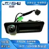 95766-F0500 Cámara de Visión Trasera para Coche para Hyundai.Kia