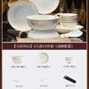 Juego de tazones Vajilla de porcelana fina para el hogar Juego de caja de regalo Lujo accesible Tazón de cerámica de Jingdezhen Combinación de tazón y plato de alta gama