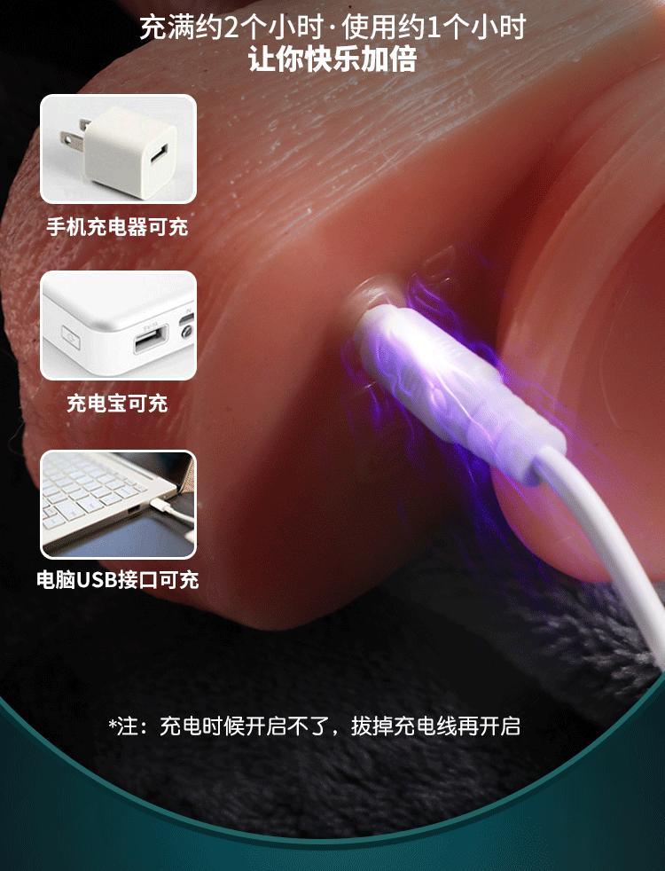 阳具详情_18