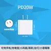 Cargador Rápido PD20W Estándar de EE. UU. Certificado por la FCC Tipo-C Adecuado para el Teléfono Apple 17 Cabezal de Cargador de Carga Rápida