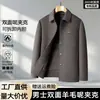 Fornecido diretamente por fabricantes transfronteiriços, jaqueta de lã dupla face artesanal espessa para outono e inverno com gola virada para homens de meia-idade e idosos