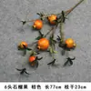 Fruta da Fortuna Fruta Vermelha Flor de Véspera de Ano Novo Decoração de Casa de Ano Novo Arranjo de Flores de Frutos de Azevinho Enfeites Suprimentos para Casamento Flor Artificial de Fruta Vermelha