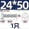 Tornillo Hexagonal Exterior de Acero Inoxidable 304 Varilla Roscada Extendida Tornillo M22M24M27M30M336 Otro