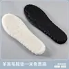 Plantillas de Lana de Cordero PU para Invierno para Hombres y Mujeres, Engrosadas, Cálidas, Alta Elasticidad, Absorción de Impactos, Absorción de Sudor, Extra Gruesas, Súper Suaves, Plantillas con Sensación de Nube