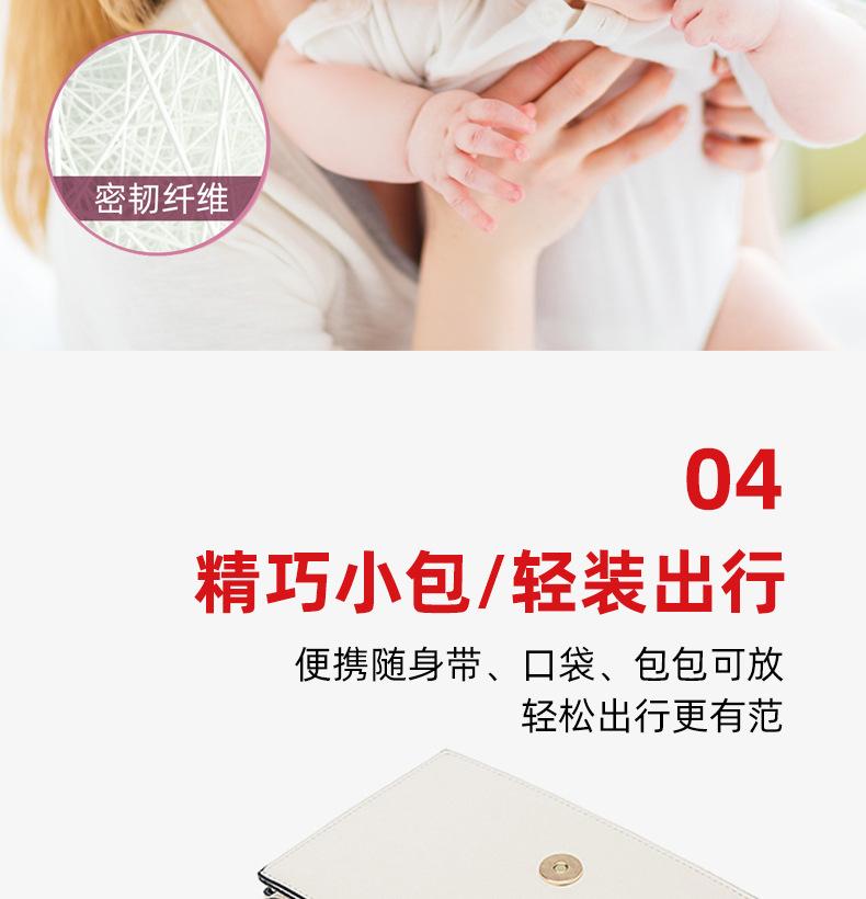 洁艺柔手帕纸-详情页_11.jpg