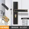 Cerradura universal para puerta de casa para puertas interiores de dormitorio, juego negro de tres piezas, silenciosa, manija de puerta de estilo antiguo, reemplazo para puertas viejas