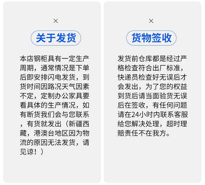钢制宿舍床_30