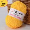 Ovillo Pequeño de Algodón Leche de Cuatro Hilos 25g, Hilo de Algodón Coreano de Cuatro Hilos para Tejer Muñecas de Bebé, Hilo de Venta Caliente Transfronterizo para Crochet