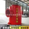 Dispositivos a prueba de explosiones verticales y horizontales para gasoductos de minas de carbón, dispositivos a prueba de explosiones sellados con agua subterráneos tipo DN400, producidos bajo demanda