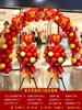 Diseño de atmósfera de apertura, arco de globos, soporte de columna, entrada de tienda de centro comercial, decoración, canasta de flores, actividad de celebración feliz