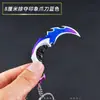 Valoro L Arma Especial 8cm Garra de Impresión de Saqueo Hoja Modelo de Metal Azul Llavero Colgante Juguete para Estudiantes