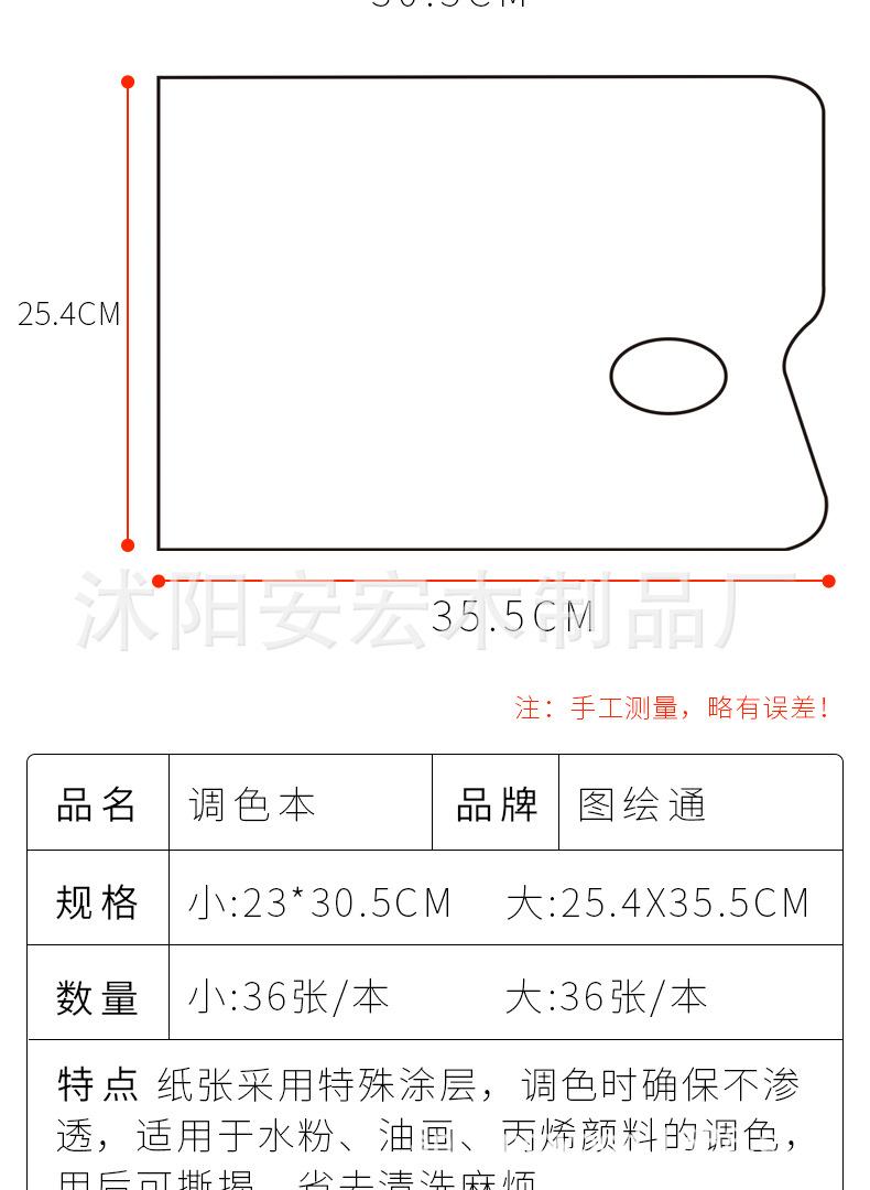 详情图片_15.jpg