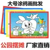 Pizarra de dibujo con polvo dorado 30*40 para niños, tablero de espuma para colorear DIY, puesto de pintura acuarela con polvo dorado