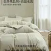Juego de ropa de cama de cuatro piezas estilo B&B de algodón lavado y lino de algodón, funda de edredón de algodón puro, juego de ropa de cama de tres piezas para cama individual de dormitorio estudiantil