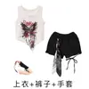Ropa de Jazz para Niñas Estilo Coreano de Moda que Muestra el Ombligo Ropa de Práctica y Desfile Modelo de Jazz para Niños Verano