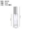 Botellas dispensadoras de perfume, Tapas de rosca para botellas de perfume, Botellas dispensadoras pequeñas de vidrio para perfume de 18 ml, Botellas dispensadoras con impuestos incluidos