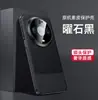 Nova Capa de Celular de Couro Liso com Sensação de Pele para Huawei mate90promax M80 Ultra-fina Premium 760 Anti-queda