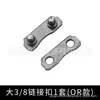 Conector de Corrente de Motosserra Elo de Corrente 325 Elo de Corrente 404 Serra de Lenhador Serra a Gasolina Serra Elétrica 8 Conector de Corrente 3/8 Elo de Conexão