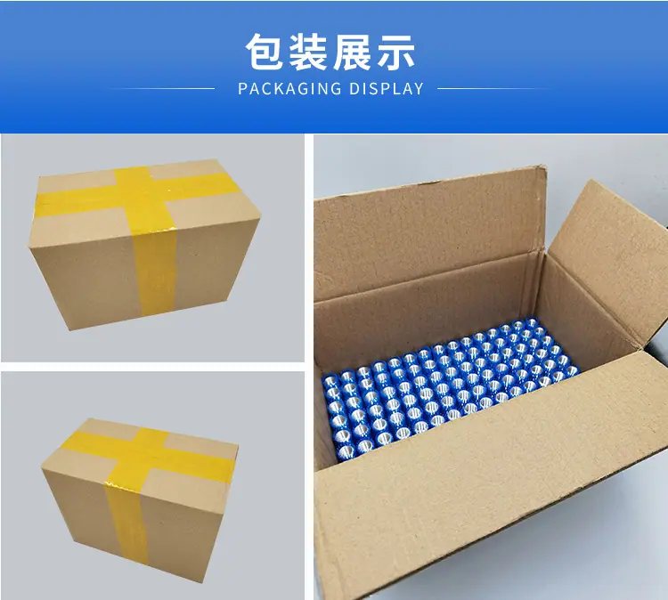 包装
