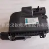 17700-30270 Es Adecuado para Toyota Land Cruiser Prado Kdj1501Kd Conjunto del Filtro de Aire