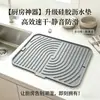 Esterilla Drenante de Silicona de Grado Alimenticio, Esterilla para Encimera de Cocina y Barra, Esterilla Antideslizante para Fregadero del Hogar, Esterilla Aislante de Calor al por Mayor