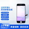 Montagem de Tela Transfronteiriça Adequada para Montagem de Tela de Celular Apple 8, Tela de Display LCD de Celular iPhone 8, Atacado de Fábrica Original