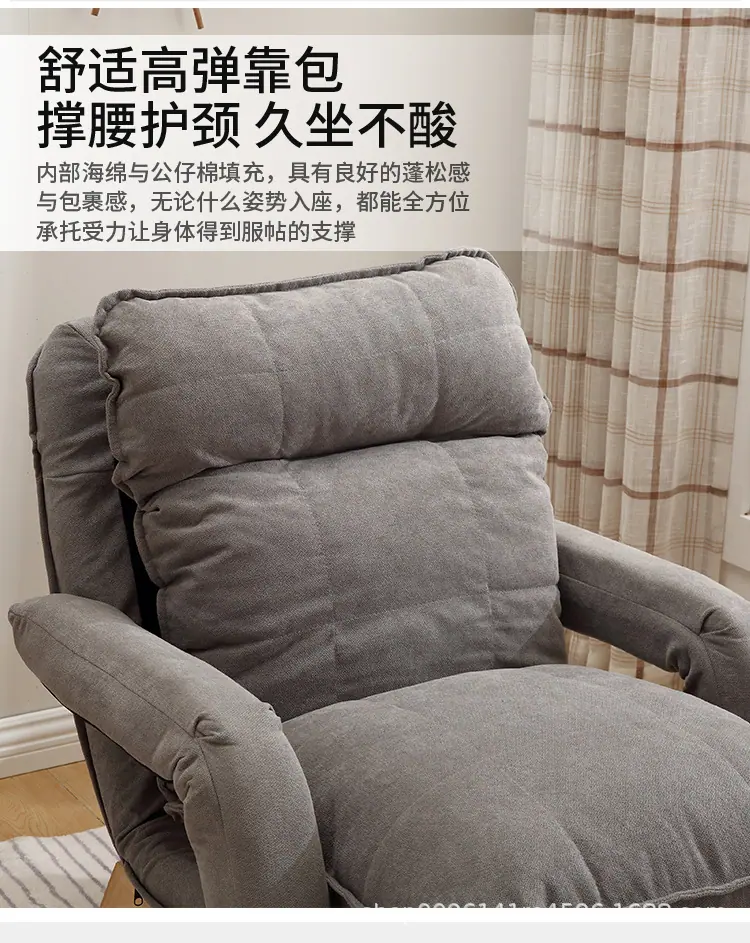 懒人沙发_05.jpg