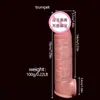 Nueva Funda de Silicona Líquida Imitación para Dildo para Hombres, Funda Engrosada para Extensión de Pene, Juguetes para Adultos, Juguetes Sexuales