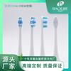 Não Infrator, Adequado para Cabeça de Escova de Dentes Elétrica Sônica Philips Hx3/6/9 Cabeça de Escova de Dentes de Reposição Compatível com Hx-6014