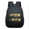Suministrado Directamente por el Fabricante, Mochilas de Poliéster para Estudiantes, Personalizables con Logo, Mochilas Infantiles, Temática de Anime, Transfronterizo, Transpirables