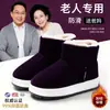 Zapatos de lona de caña alta para mediana edad y ancianos, de invierno con felpa y engrosados, antideslizantes, cálidos, zapatos de algodón para hombres y mujeres, para usar en casa y al aire libre