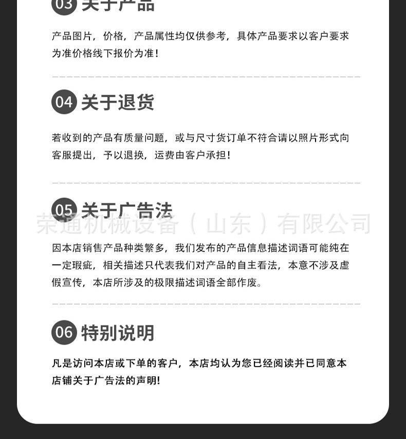 车载破冰除雪一体机详情页1_07