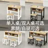 Mesas e Cadeiras para Alunos do Ensino Fundamental e Médio, Mesas de Estudo Individuais e Duplas para Salas de Aula Escolares, Mesas para Aulas de Reforço, Ensinamento e Treinamento Institucional