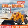 Carretilla Elevadora Eléctrica Tracción en las Cuatro Ruedas Cargador Pequeño Bulldozer de Obra Recogedor de Material Agrícola Camión de Estiércol Cargador Pequeño de Carretilla Elevadora