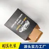 Caja de Tarjeta Blanca con Hebilla Inferior para Producto Digital Electrónico Empaque de Accesorios Bluetooth Impresión Personalizada Tarjeta Blanca Engrosada Resistente a Caídas y al Desgaste
