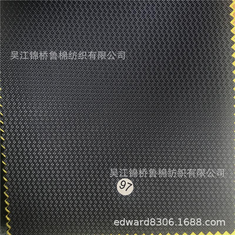 牛津布提花化纤布48.jpg