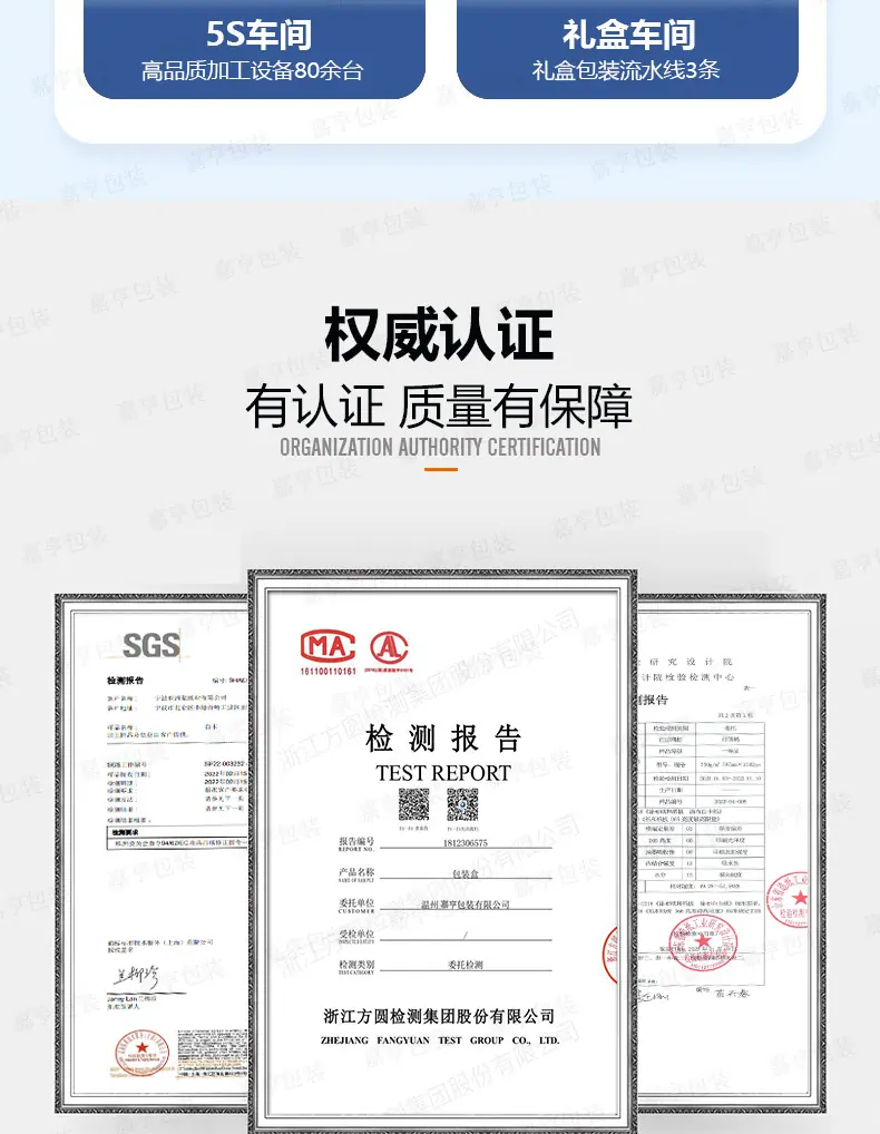 嘉亨详情页_03.jpg