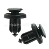 91505-S9A-003 É Adequado para Honda Accord Civic Crv Fivela de Fixação de Para-choque e Para-lama Inserida com Metal