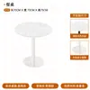 Mesa Redonda Pequena na Cor Creme para Uso Doméstico, Adequada para Apartamentos Pequenos, Mesa de Varanda, Mesa Redonda Minimalista Moderna, Mesa para Confeitaria, Cadeira de Madeira Maciça