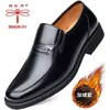Zapatos de cuero marca Dragonfly para hombre con forro de felpa añadido, cuero genuino, zapatos invisibles para aumentar la altura, zapatos formales de negocios para padres de mediana edad y mayores, zapatos de algodón