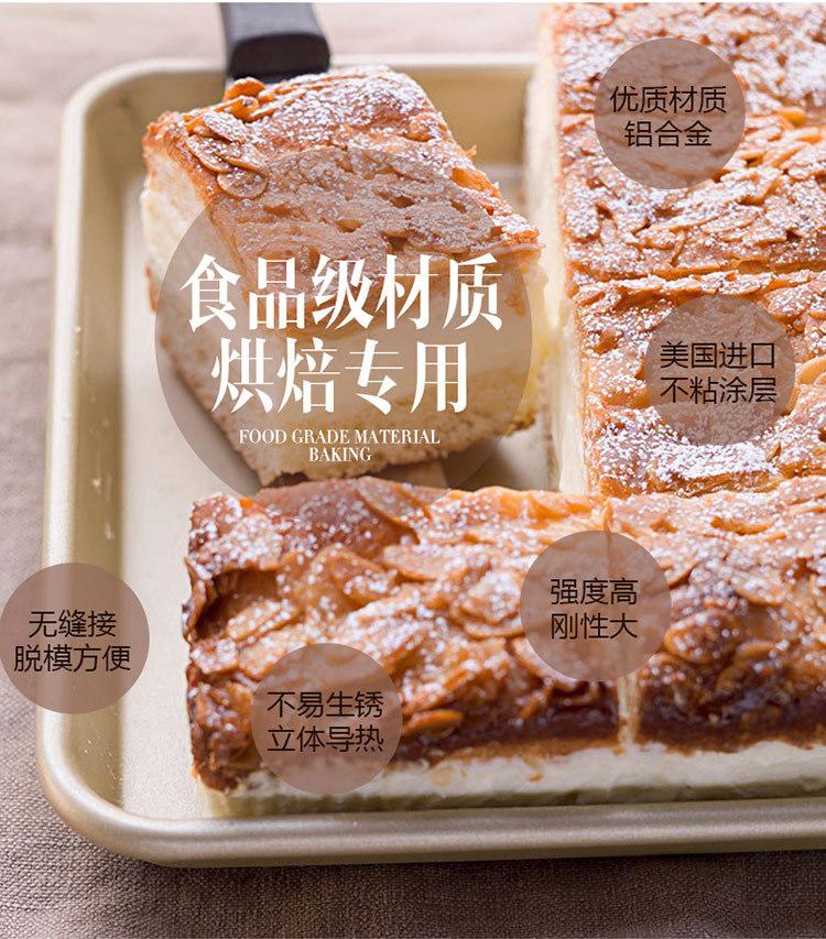 金色烤盘-方盘大_04.jpg