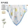 Toalha de banho de bebê gaze algodão puro recém-nascido super macio absorvente toalha grande toalha de banho de algodão infantil cobertor de bebê roupão de banho